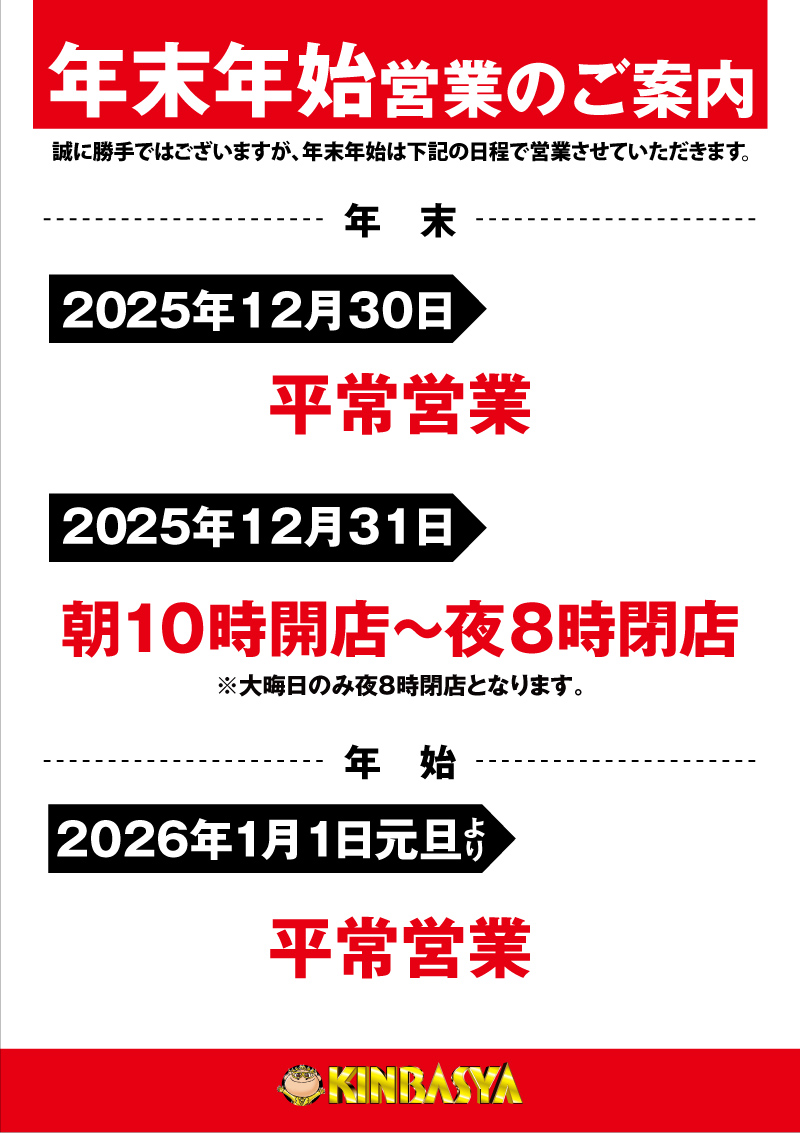 ǯ��ǯ�Ϥΰ���