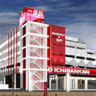 一番舘　草加店