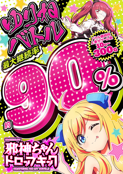 じふ2