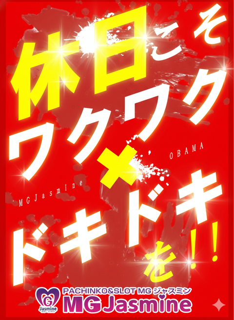 M.S ジャスミン MG Jasmine | P-WORLD
