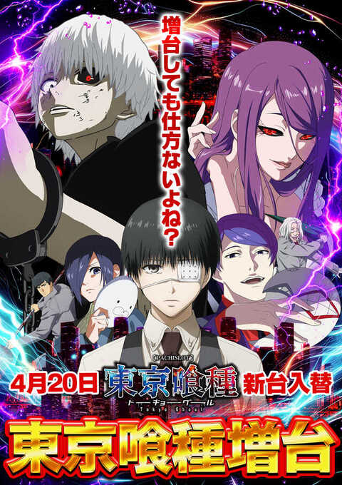 エスパス1300新小岩北口駅前店 P World