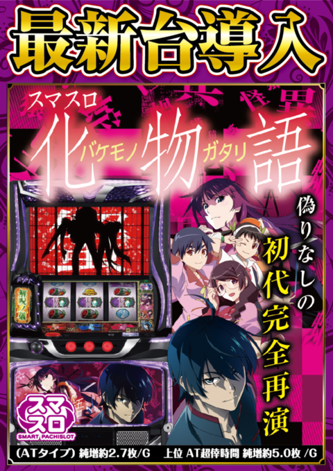 ZETTA KYO-ICHI梅田 | P-WORLD