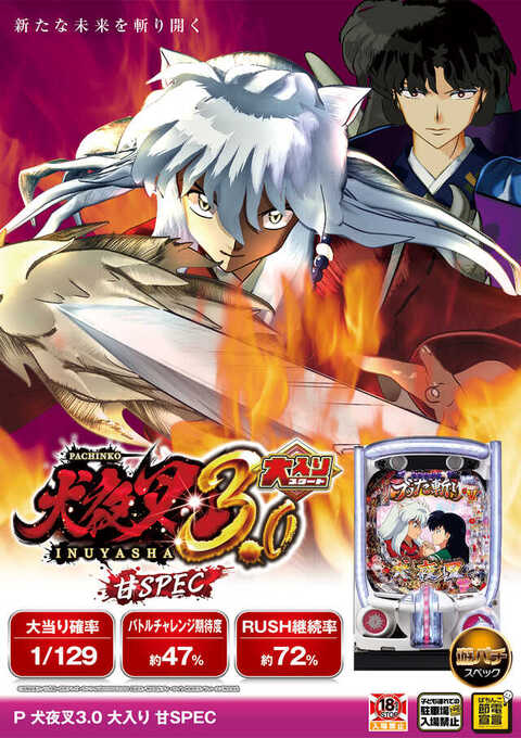 ZETTA KYO-ICHI梅田 | P-WORLD