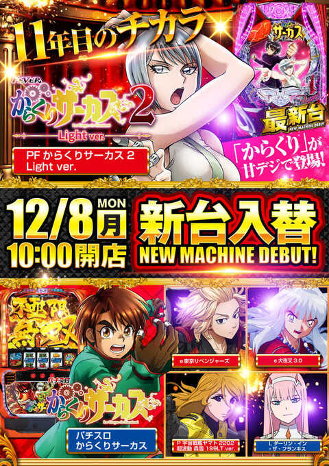 オリエンタルパサージュ荻窪426 | P-WORLD