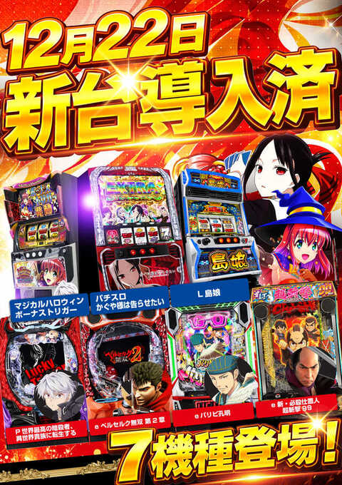 はち@即購入可能　おまとめ 楽天市場】カラーハチマキ ロング はちまき 鉢巻 5×250cm 綿 日本製