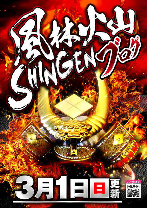 楽園なんば店 | P-WORLD