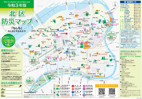 123 N大阪本店