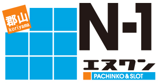 エヌワン郡山店 | P-WORLD