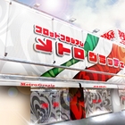 メトログラッチェ　３号店