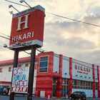HIKARI　　豊後高田店