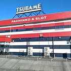 つばめホール広野店