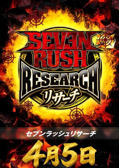 アリーナ鶴瀬店 | P-WORLD