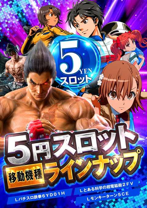 123+N湖南店 | P-WORLD