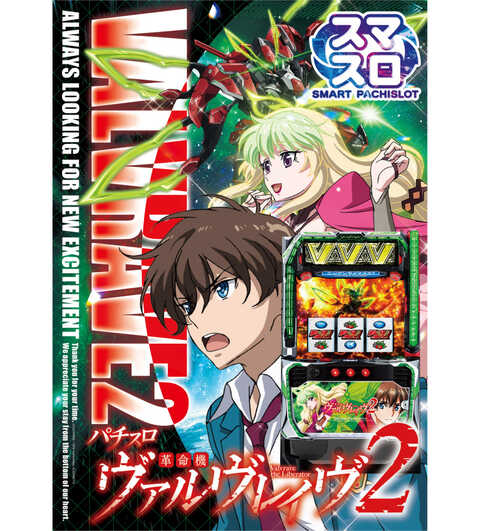 あべべ　ベニスと2枚セット ベニス吉田店 | P-WORLD