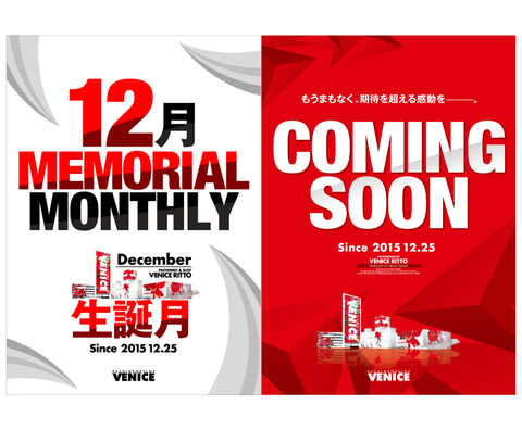 ベニス栗東店 | P-WORLD