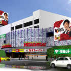 ベガスベガス国分寺恋ヶ窪店