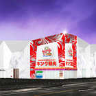 キング観光　サウザンド彦根店