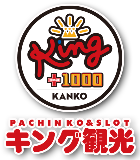 キング観光 サウザンド彦根店 | P-WORLD