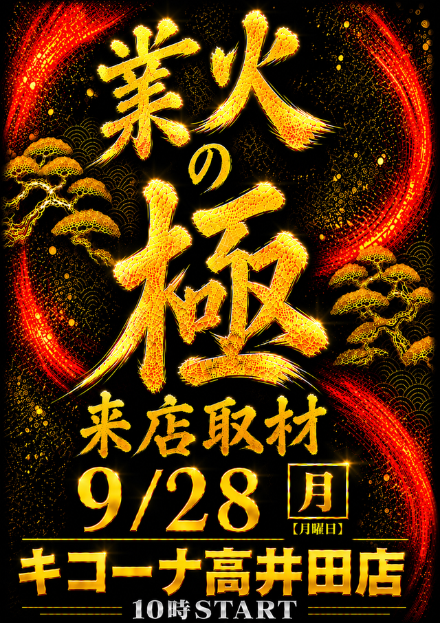 9.28�ȲФζ�