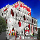 キング観光　サウザンド栄若宮大通店