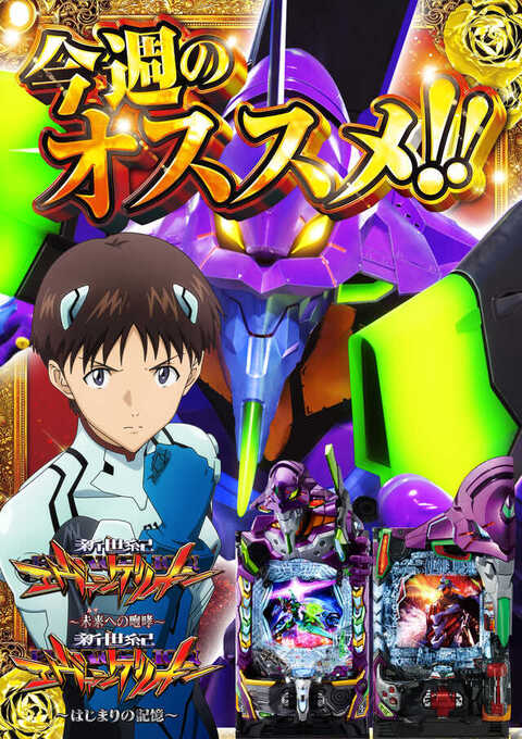 ラッキープラザ名古屋西インター七宝店 | P-WORLD