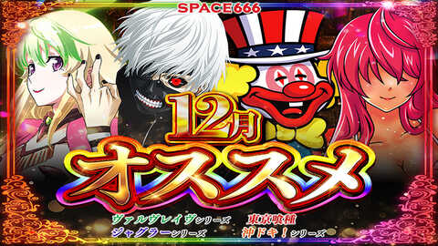 tetsu⭐︎666様 666 LEATHER WEAR LJM-1TFTW タイトフィット ツイントラック U.K.