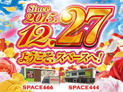 tetsu⭐︎666様 中古・古着通販】666 (666) タイトフィット センタージップ ライダース