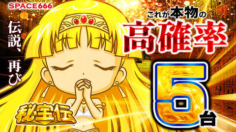 tetsu⭐︎666様 中古・古着通販】666 (666) タイトフィット センタージップ ライダース