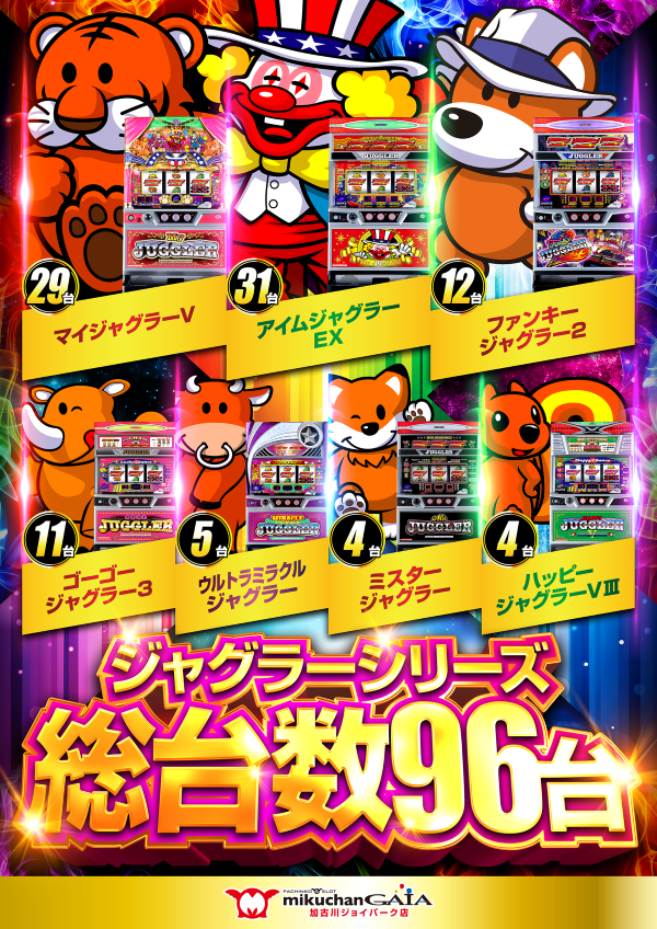 GOGO㥰