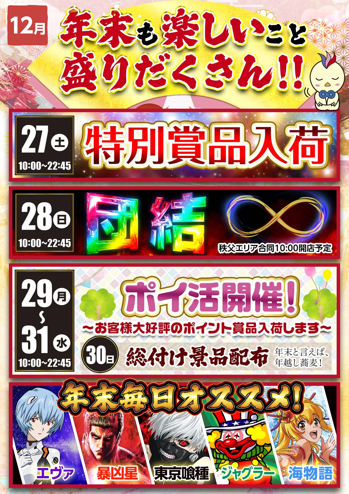 ǯ���������塼��