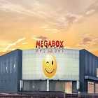 メガボックス　行田店