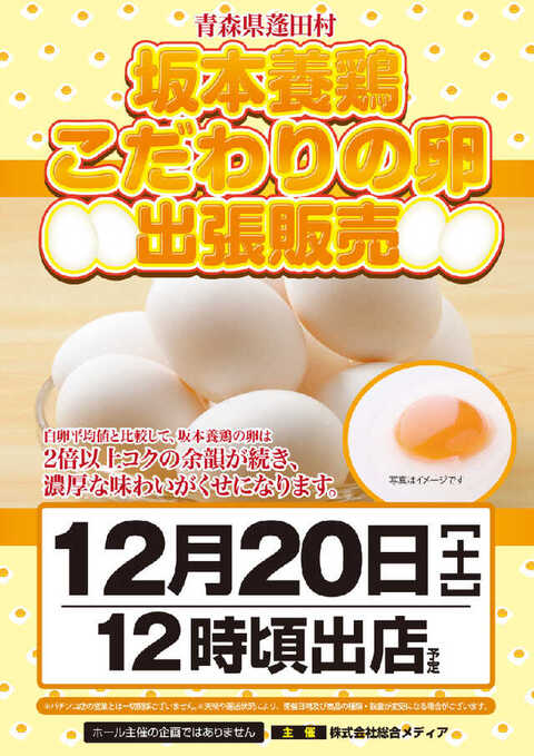 ワンダーランドうきはバイパス店 | P-WORLD