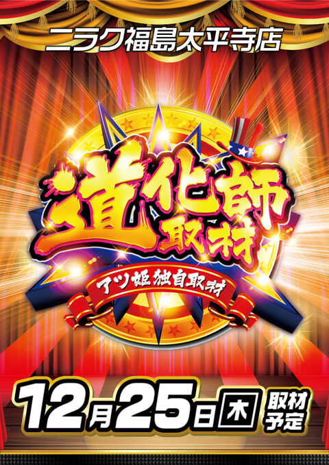 胡桃羅漢【匿名配送】 十八羅かんオンラインストア - Yahoo!ショッピング