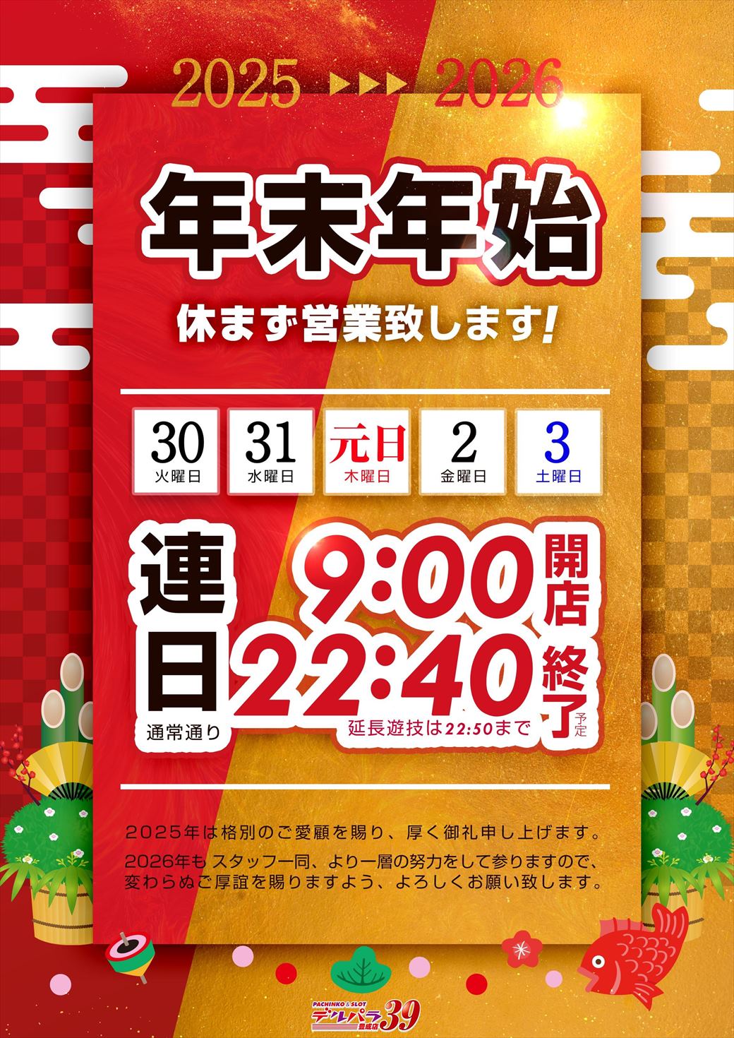 ǯ��ǯ�ϱĶ�