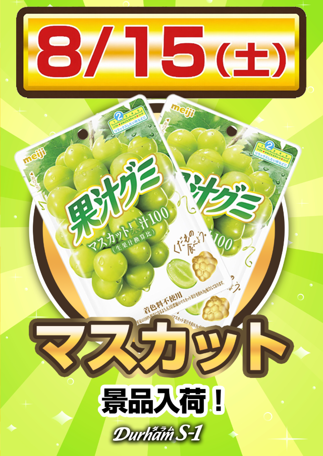 0807�ޥ����å�