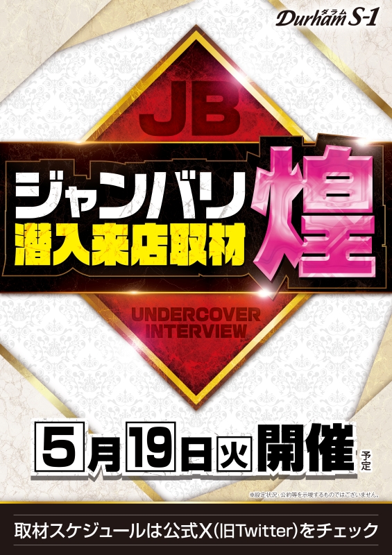 5��19�������Х�