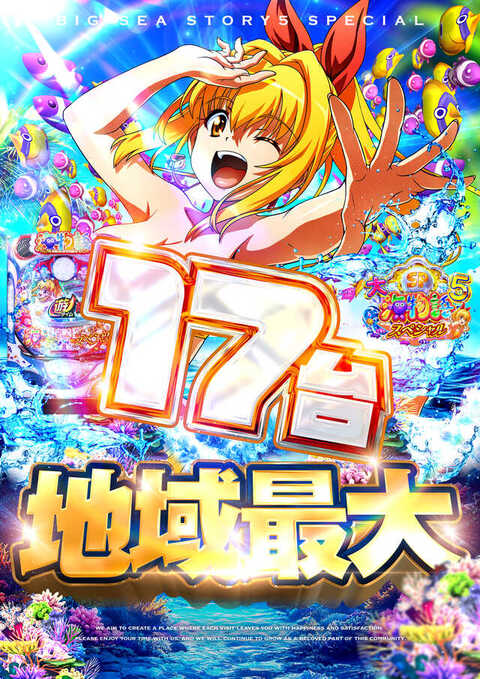 123新市街店 | P-WORLD