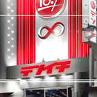 テンイチ∞新松戸店