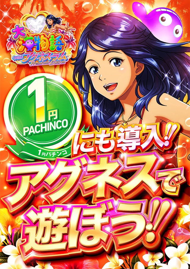 1あぐ