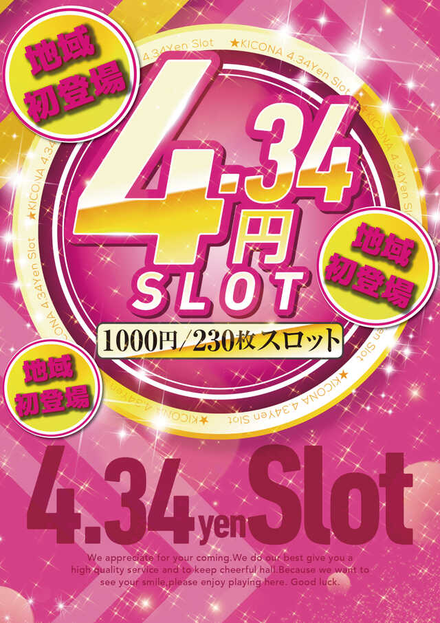 4.34S