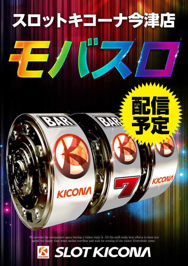 ��Х����ۿ�