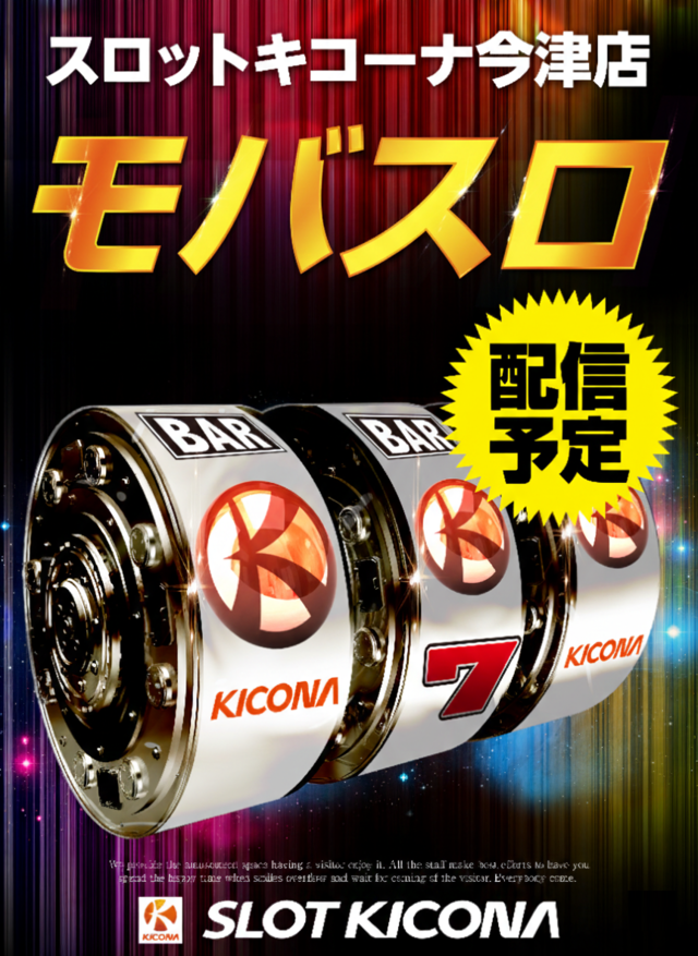 ��Х����ۿ�