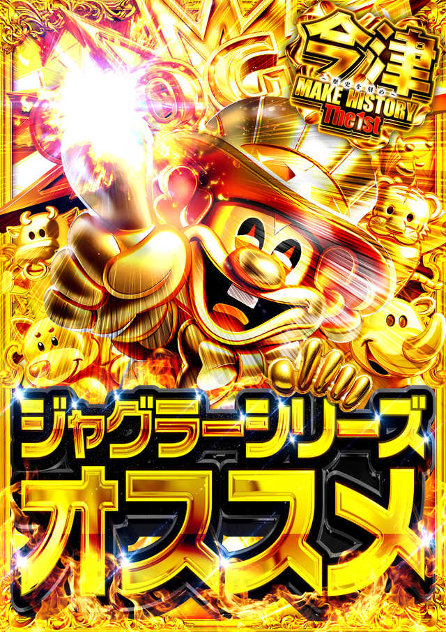 ���㥰�顼��������