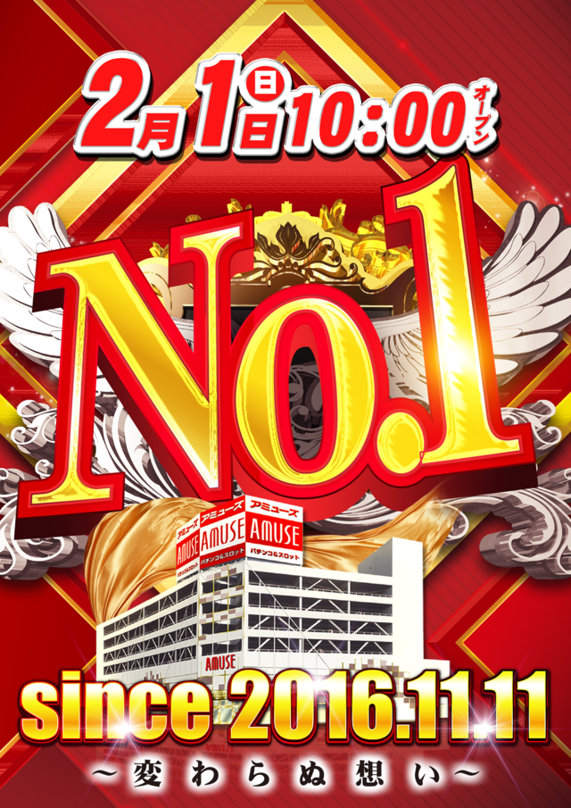 シャッフル9：30