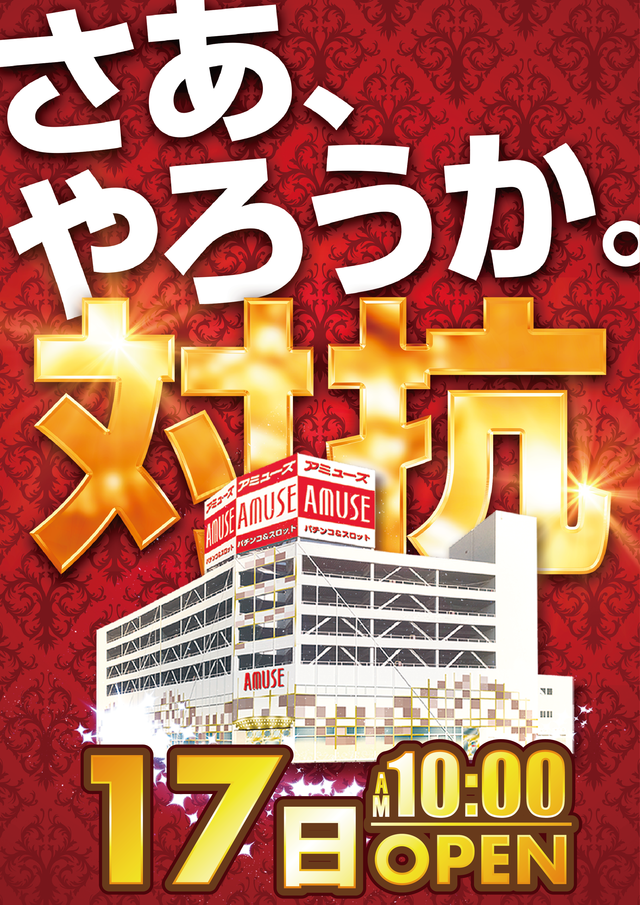 9時シャッフル