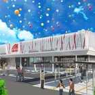 ミカド一宮インター店