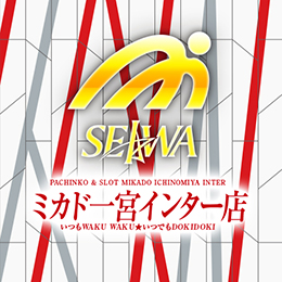 ミカド一宮インター店 | P-WORLD