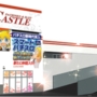 キャッスル岩倉店