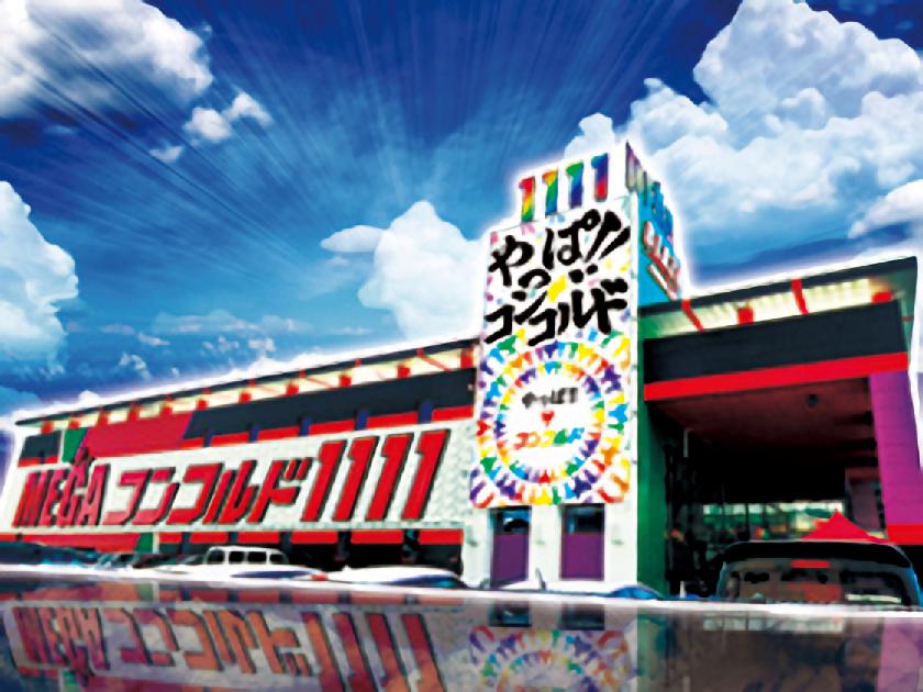 メガコンコルド1111 BLAZE店 | P-WORLD