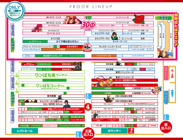 10/7 店内図